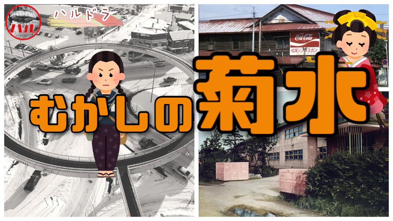 Old Kikusui] Sapporo Shiroishi Red Light District! Higashi High