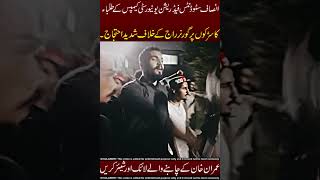 Students’ Power on Display! Protest Erupts Against Governor’s Rule👽☠️ Do Share