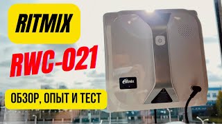 : RITMIX RWC-021 -      