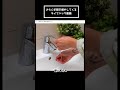 二度手間すぎるライフハック動画www