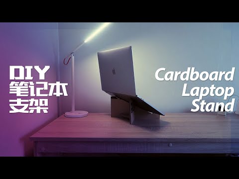 Comment portable se démarquer diy de carton à la maison pour mon macbook