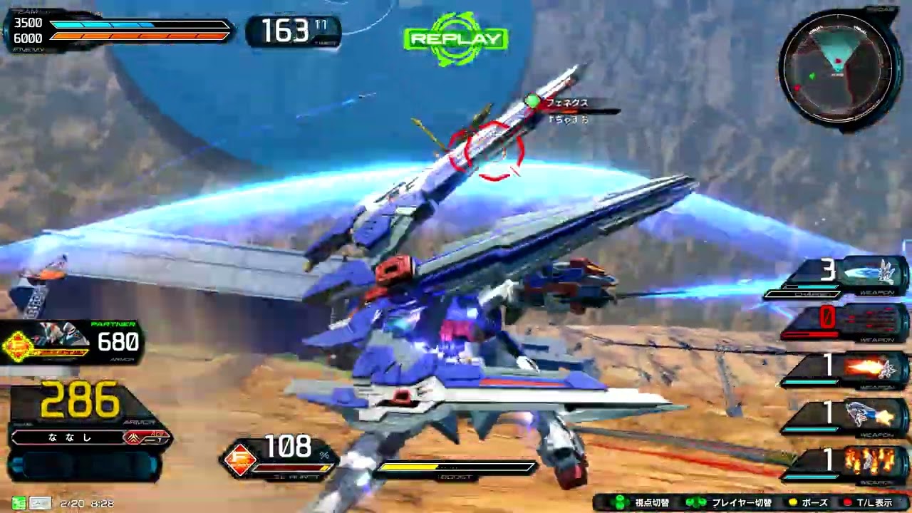 【イニブ】　ユニコーンガンダム３号機フェネクス　ダブルオークアンタフルセイバー　N-EXTREMEガンダムエクスプロージョン　クロスボーンガンダムX3【ガンダムexvsib】【副業】楽して稼ぐ