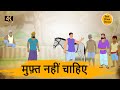    hindi kahaniyan 4k  hindi stories  best prime stories   