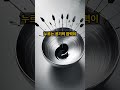 "76cm의 수은" -  공기의 존재를 자백시키다 (전직 검사가 알려주는 화학의 스모킹건)  #화학원리 #지식 #교육공학