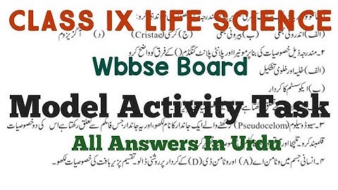 Model Activity Task of Life Science ||Class 9th||Homework During Lockdown||Wbbse Board||