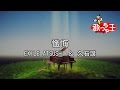 【カラオケ】懺悔/EXILE ATSUSHI & 久石譲