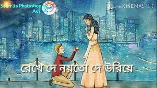 Kichu Sopno Anachi Kuriya Bengali Movie Song Whats App Status By Soumita Photoshop Avi