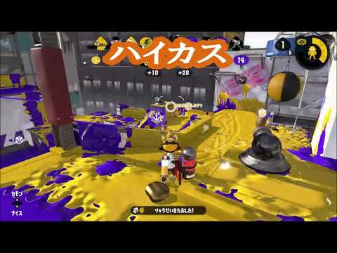 スプラトゥーン2爽快！かっこいい重武器たちのキル集×もう少しだけ見てね