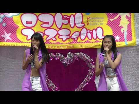 twintowor　第67回ロコフェス　♪ この闇を照らす光のむこうに