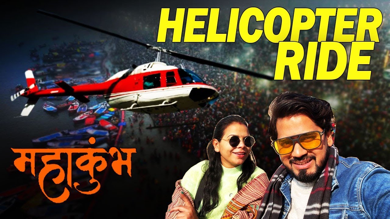 Helicopter Ride in Prayagraj 🚁 | How to book ,fare| Poonam | Abhi