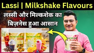 Lassi | Milkshake Business | Best Summer Business | Trending Low Investment Business | Rahul Sharma