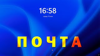 Как показать почту на экране блокировки Windows 11 screenshot 4