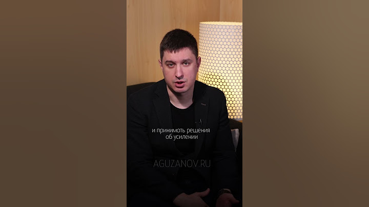 Интенсив Алексея Гузанова "Стратегия Личного Развития"