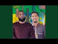 የድል አርማ አስማማው እና ቶፊቅ ዩሱፍ አዲስ ነሺዳ 
