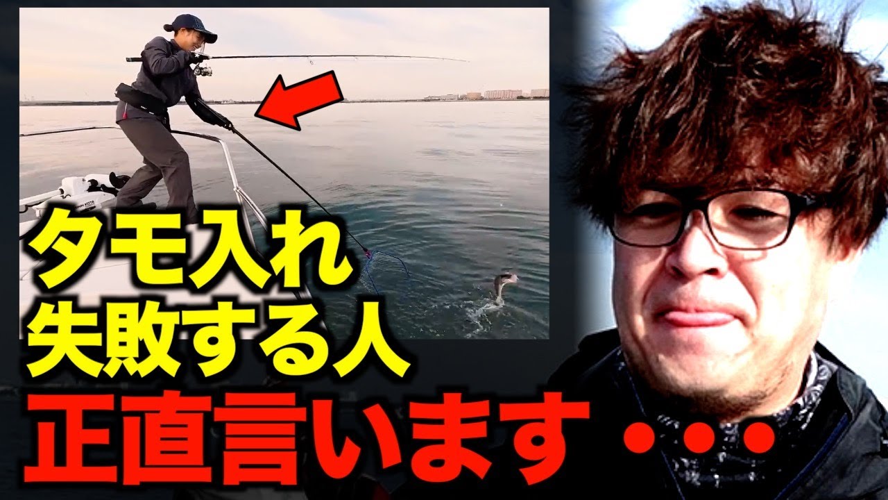Masanori Muraoka] This kind of netting is completely useless
