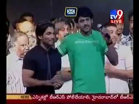 Allu Arjun Teasing Prabhas at arya audio launch function