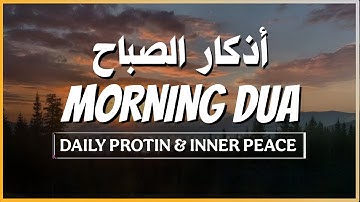 Morning Adhkar (أذكار الصباح) Daily Supplications for Barakah & Inner Tranquility |Haven Holy Quran