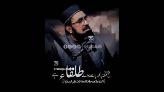 Fateh Macca Par Kalma Padhne Wale Tulaqaa Hai Dr Sadaqat Ali Fareedi dba viral panjatan