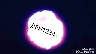 Маё новое интро...