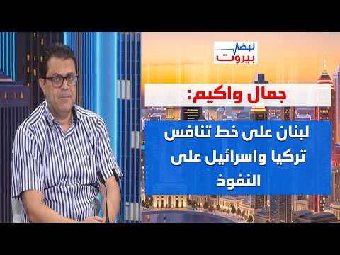 جمال واكيم: مفاوضات روما لعب بالوقت الضائع والغلبة لمذكرة اسلام أباد: "جحا مش اكبر من بيّو"