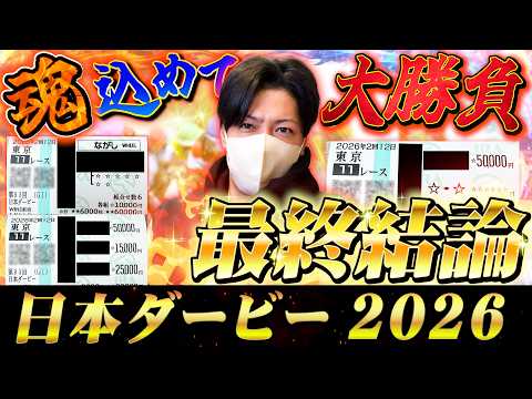 しょうたろさんのYouTube動画サムネイル