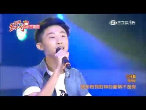2016.06.26 超級紅人榜【偶像組卡位賽】周昱智-七仔虧
