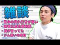 雑談【Gero/切り抜き/2023/10/18】