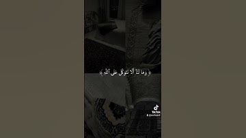 #اكتب_شي_تؤجر_عليه #القرآن_الكريم #تلاوة_خاشعة #راحة_نفسية #القارئ_اسلام_صبحي