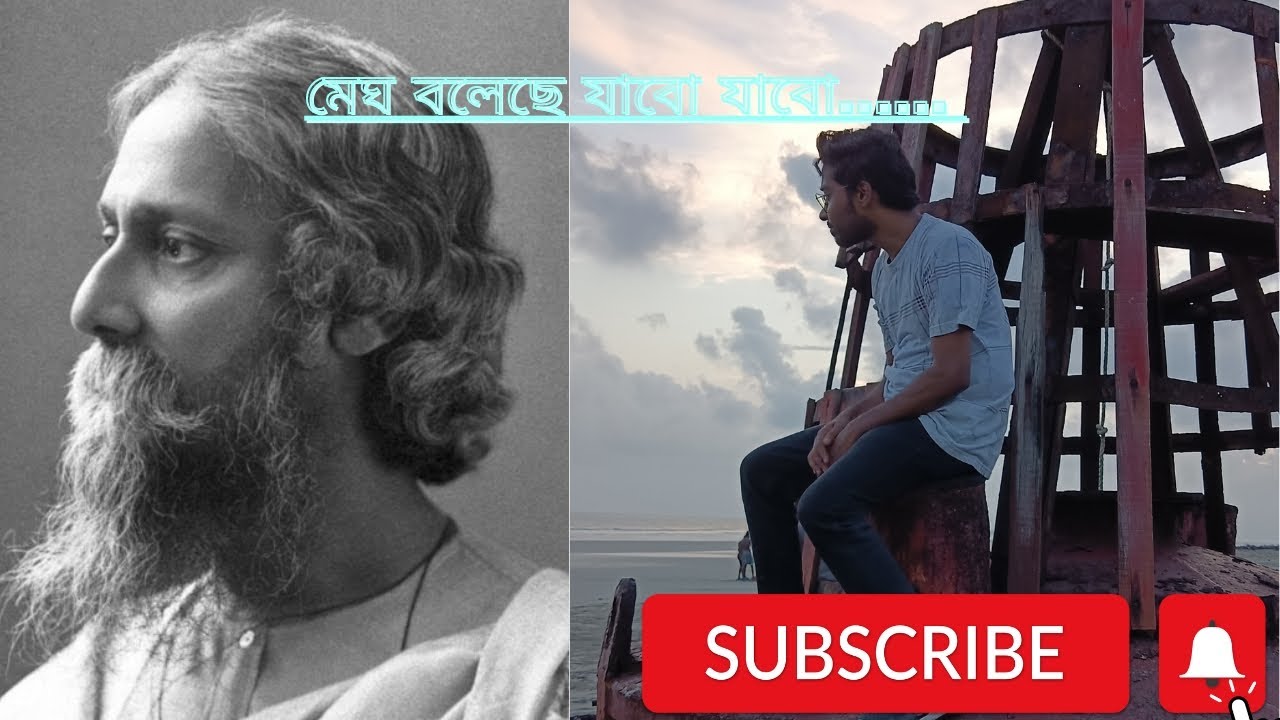 Megh Boleche Jabo Jabo.... Rabindrasangit.song Bengali YouTube