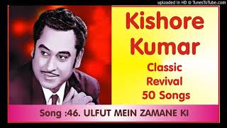 46. Ulfut Mein Zamane Ki - Inh100605865