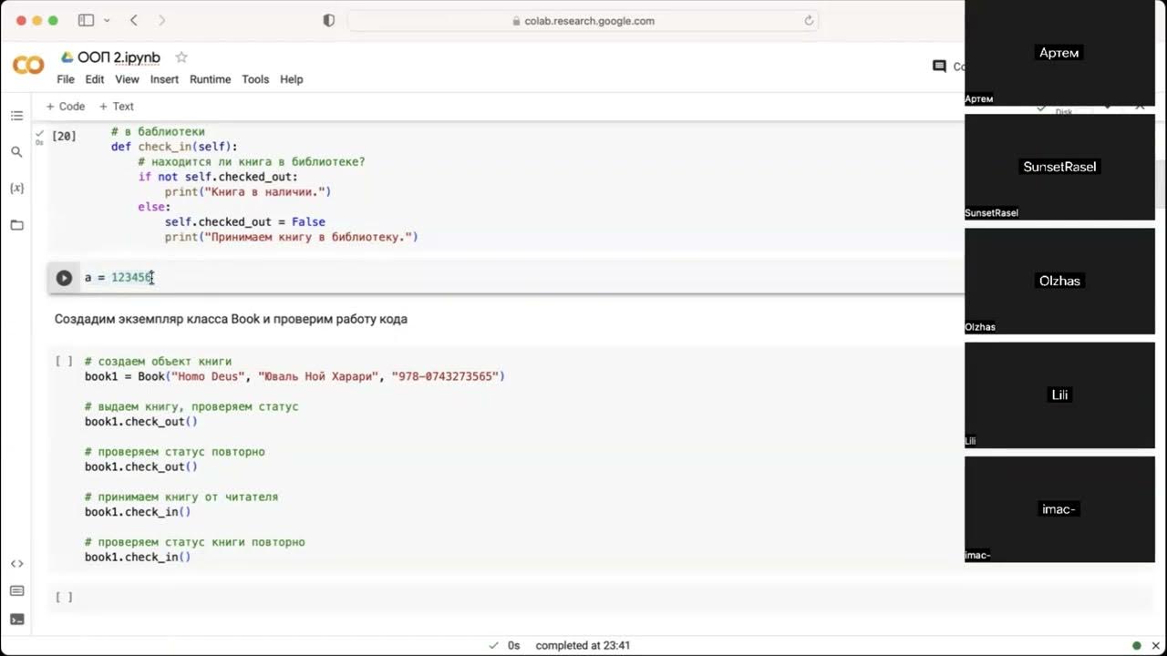 Python ооп книга. Наследование в питоне. ооп инкапсуляция наследование полиморфизм. ооп п впитоне. полиморфизм ооп python.