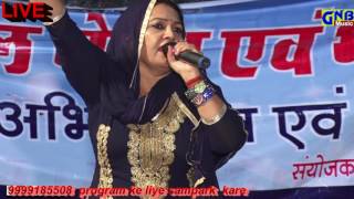 Artist =rajbala bahadurghad song= badal udha singer =rajabala
writer=dayachand video credits=gnbmusic presenting a new haryanvi song
2017.get the best collec...