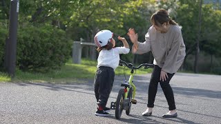 ストライダー14xに乗れた日