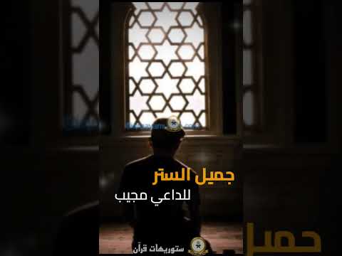 و من لي غير باب الله باب بصوت مشاري العفاسي