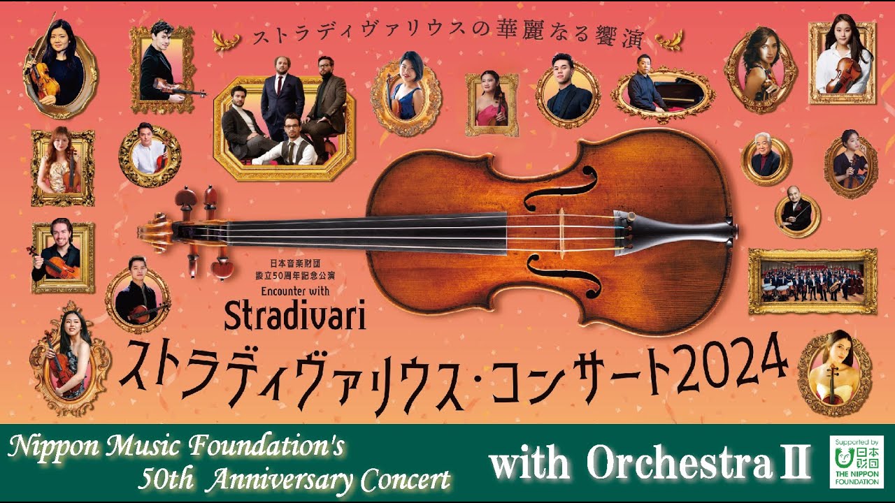弦楽器と旋律楽器奏者の和声学 ヴァルター・コルネダー 弦楽器と旋律楽器の和声学 | jackのヴァイオリン練習室
