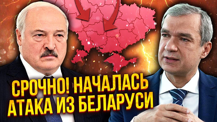 ❗️Lukashenko OFFICIALLY ENTERED THE WAR! Authorized an ATTACK ON WESTERN UKRAINE. PEOPLE'S REBELL...