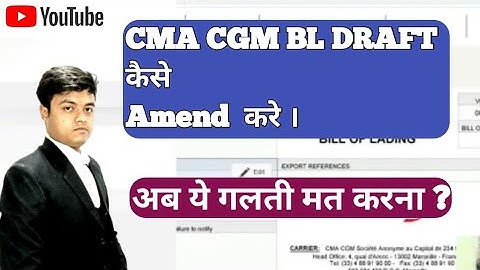How To Submit  Draft Amendment in CMA || CMA  mein draft kaise amend karein online || Pravesh Shakya