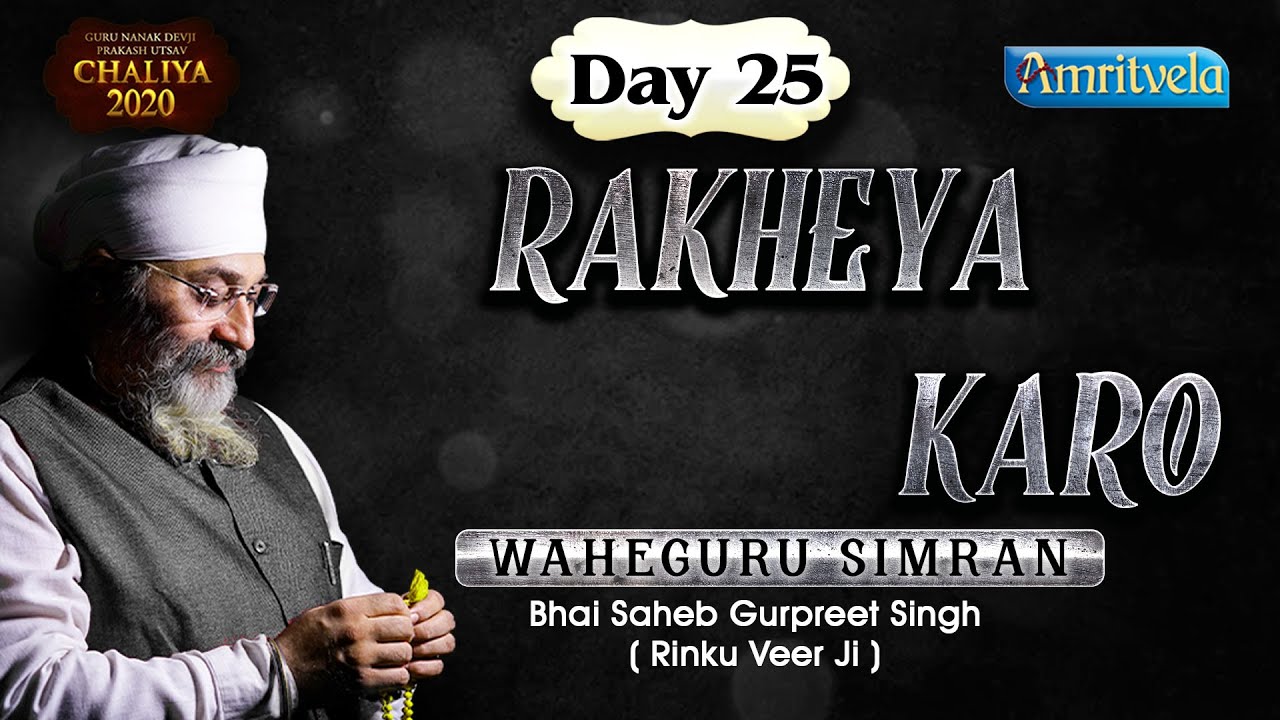 RAKHEYA KARO SIMRAN DAY 25