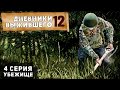 4 серия | УБЕЖИЩЕ | СЕРВЕР B.D.S.M | DayZ 1.18