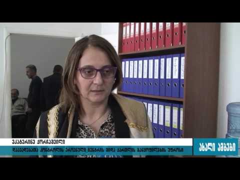 შიდსზე და ც ჰეპატიტზე გამოკვლევები გამგეობის თანამშრომლებმა ჩაიტარეს 01.12.2015