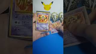 BANNED Pokemon Cards From Japanese Gym!