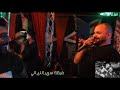 رامي عكاشة والنبطشي فوعاان ناار أغنية الزنانة