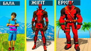 SMALLEST to BIGGEST DEADPOOL in GTA 5!