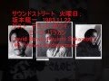 サウンドストリート/坂本龍一 1983.11.22(#6)