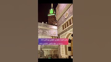 ٱلَّذِي خَلَقَنِي فَهُوَ يَهۡدِينِ (٧٨) وَٱلَّذِي هُوَ يُطۡعِمُنِي وَيَسۡقِينِ  (٧٨)  سورة الشعراء