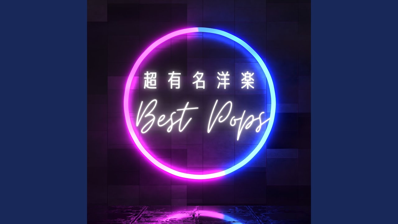 Rise (PARTY HITS EDIT)