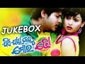 JIYE JAHA KAHU MORA DHO Super Hit Film Full Audio Songs JUKEBOX | SARTHAK MUSIC | Sidharth TV