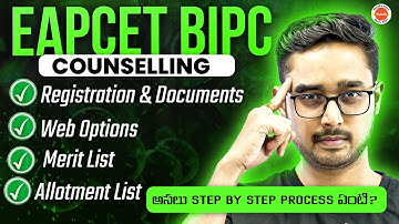 ✅ EAPCET BiPC Counselling 2025 Full Guide 🔥 Registration, Web Options, Merit List & Seat Allotment