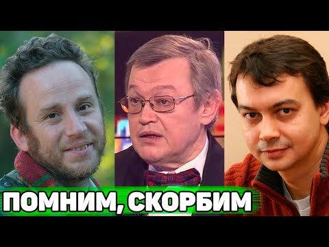 ДО СЛЁЗ | Знатоки передачи "Что? Где? Когда?", которых уже нет с нами