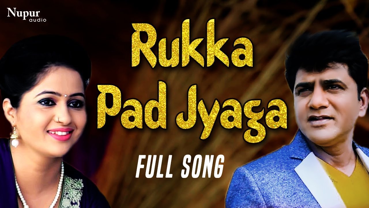 Rukka Pad Jyaga   Uttar Kumar  Kavita Joshi  New Haryanvi Song 2019